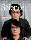 Science 2014 Volume 346 Issue 6206